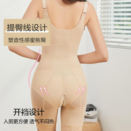 前扣高端刺绣开档连体衣 商品图4