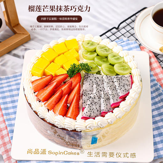 【榴莲+芒果+抹茶+巧克力口味】千层四拼全新升级款，四重口味交织的千层梦境【惠州】 商品图1