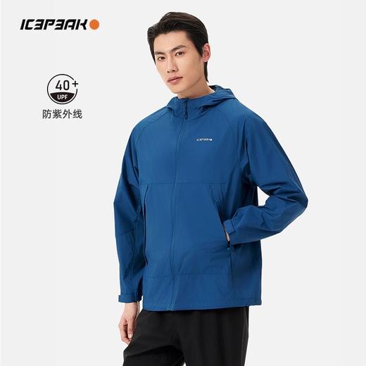 ICEPEAK/艾斯匹克男式防晒衣 商品图0