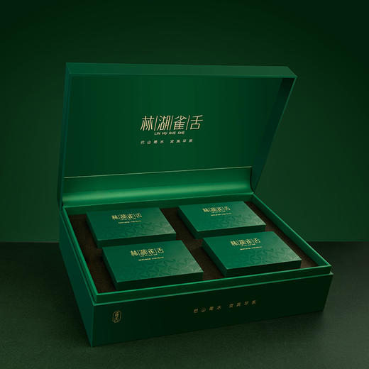 五粮液&川红集团 2025川红茶叶林湖雀舌明前特级春茶礼盒160g 嫩芽绿茶 商品图4