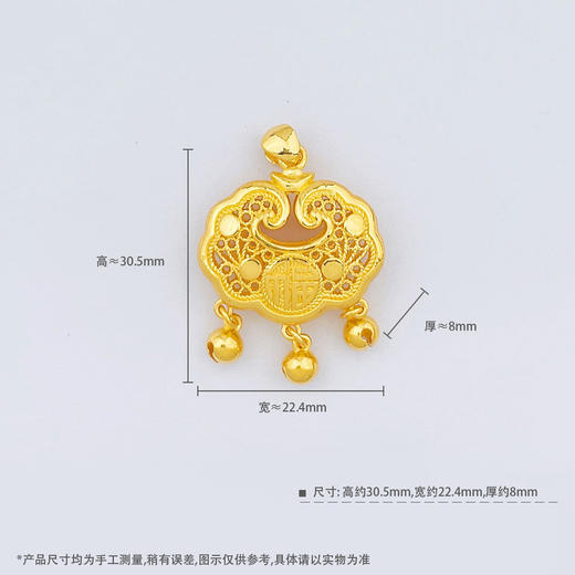 【限时克减150元】足金999.9 【精品】双面镂空福字铃铛如意幸福锁包网红锁包吊坠(AWDZ00119-2)（预售产品下单后不退款不退货不换货不补差价） 商品图3