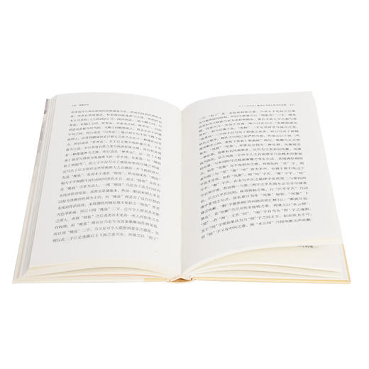 迦陵谈词（精）叶嘉莹 著 诗词散文 三联书店 商品图1