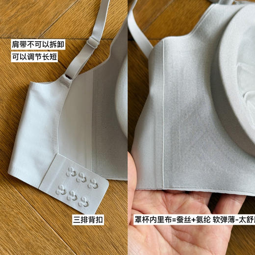 台湾单｜原单无痕不跑杯-蚕丝薄款文胸bra【自留超推荐】 商品图2