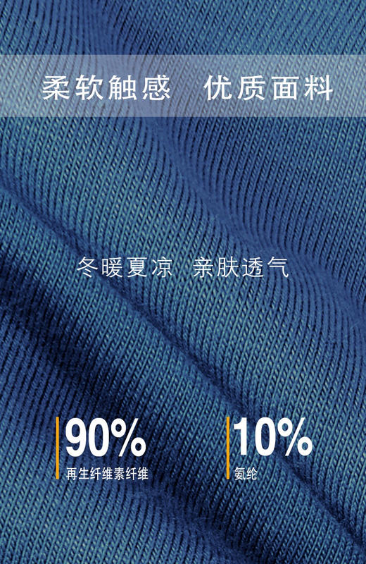 时尚男士无痕内裤3条装 商品图1