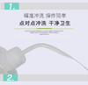 安瞳Ok镜冲洗瓶 商品缩略图3