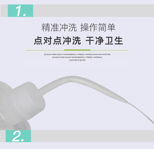 安瞳Ok镜冲洗瓶 商品图3