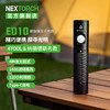 纳丽德（NEXTORCH）ED10手电筒4Tool系列强光远射户外日用家用可充电 商品缩略图0