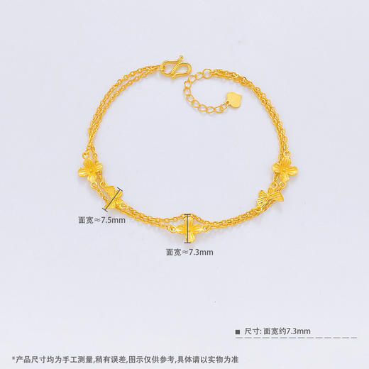 【限时克减150元】足金999.9 #复古风 【精品】实心蝶恋花蝴蝶花园双层链调节手链(AWWSL00295)（预售产品下单后不退款不退货不换货不补差价） 商品图2