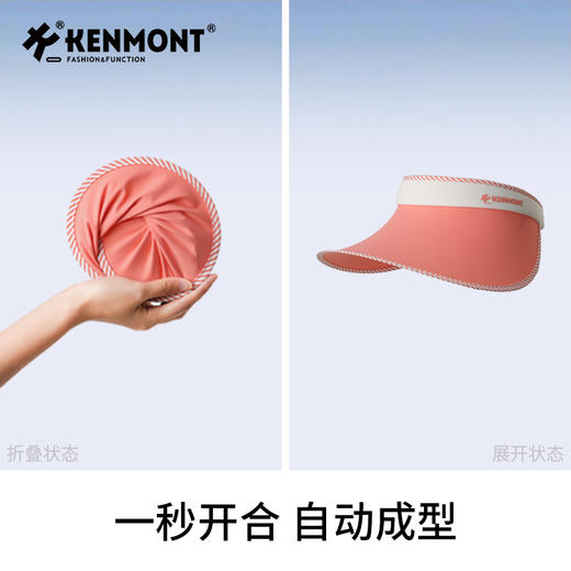 【代发】卡蒙KENMONT条纹轻量防晒帽夏季跑步可折叠户外空顶帽KM-6153 商品图11
