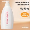 【BF】惠润柔净洗发露-鲜花芳香 600ml 商品缩略图0