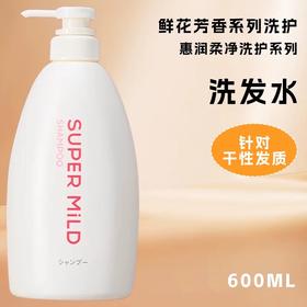 【BF】惠润柔净洗发露-鲜花芳香 600ml