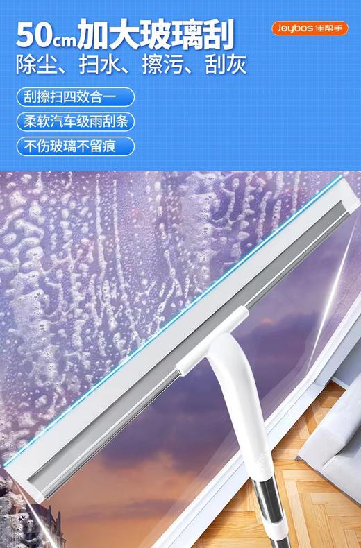 手持玻璃刮 商品图1