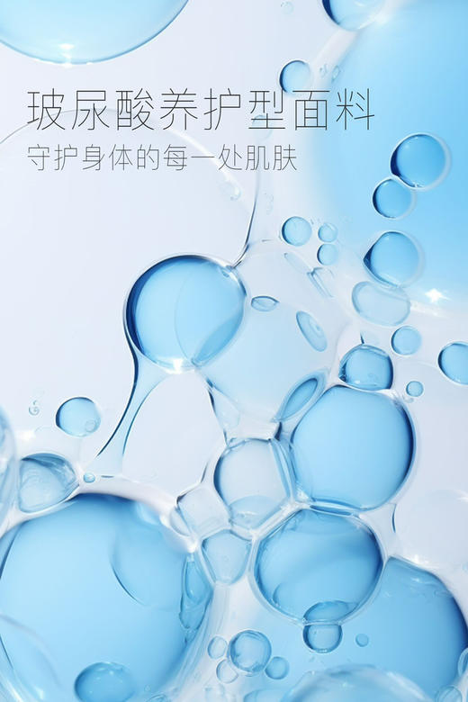 果冻文胸——新款女士内衣 商品图8