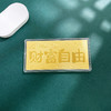 【限时克减150元】【1克】足金999.9  1g实心金条财富自由吉言金钞（配图片红包、亚克力盒）(ZJJC00175)（预售产品下单后不退款不退货不换货不补差价） 商品缩略图1