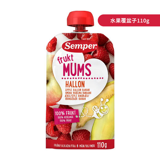 [丹麦/瑞典]森宝水果果泥6个月90、110克（口味随机）Semper Smoothie 90g、110g 商品图7