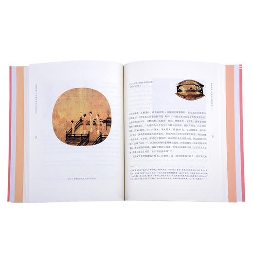 粉黛罗绮 中国古代女子服饰时尚 陈芳 等著 细节阅读丛书 三联书店 商品图1