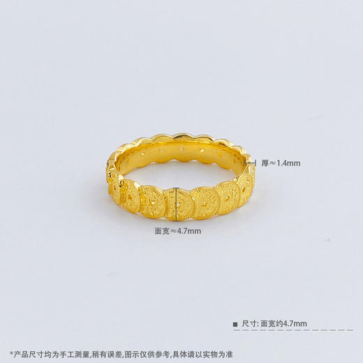 【限时克减150元】足金999.9 #招财进宝 #碎碎冰 黄金碎碎冰固口戒指招财铜钱造型腰缠万贯圈戒(JZ01067)（预售产品下单后不退款不退货不换货不补差价 商品图4