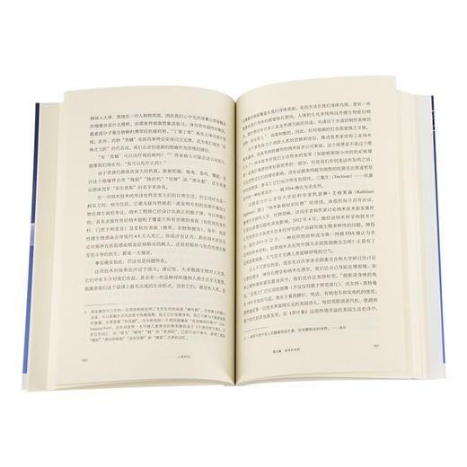 人类时代 迪亚妮·阿克曼 著 新知文库 三联书店 商品图2