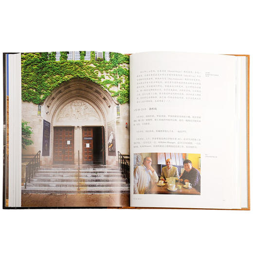 波斯笔记（上下） 李零 著 精装函套 罗马帝国波斯文明 中国域外考古 三联书店 商品图2