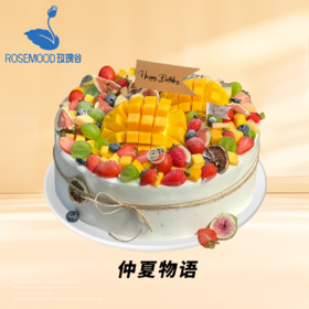 12英寸全年龄段爆款热销动物奶油生日蛋糕（12选1）