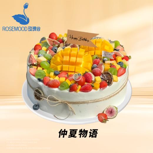 12英寸全年龄段爆款热销动物奶油生日蛋糕（12选1） 商品图0