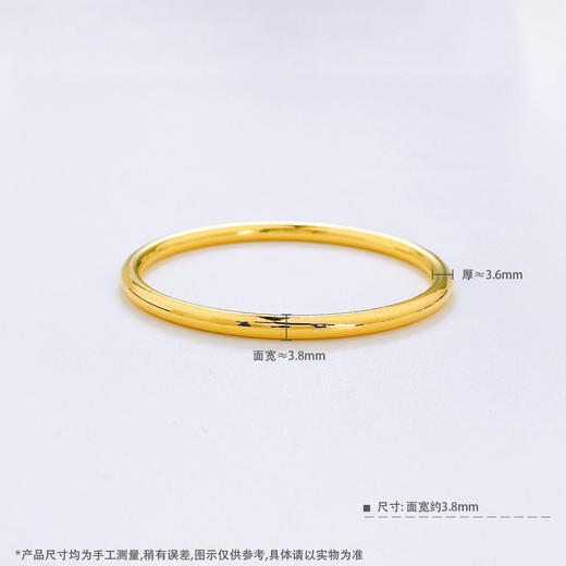 【限时克减150元】足金999.9 实心光面光圈素圈固口手镯(面宽约3.6-4mm)(SZ00330-05)（预售产品下单后不退款不退货不换货不补差价） 商品图2