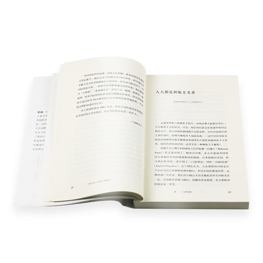 生命八卦 行走在人体迷宫  袁越作品系列 中读文丛 三联书店 商品图3