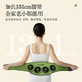 艾上山野带脉环腰灸   湿寒虚堵  爆燃脂肪   灸出S腰