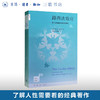 路西法效应 好人是如何变成恶魔的  津巴多 著 新知文库 三联书店 商品缩略图0