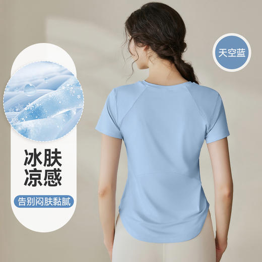 瑜伽服女冰感UPF50+防晒夏季新款运动户外速干健身短袖T恤上衣 商品图1