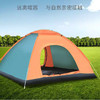 华小贝速开全自动折叠拼色帐篷&高端自动帐篷两门两窗版&高端自动帐篷四面直门&防水银胶210D牛津布帐篷 商品缩略图2