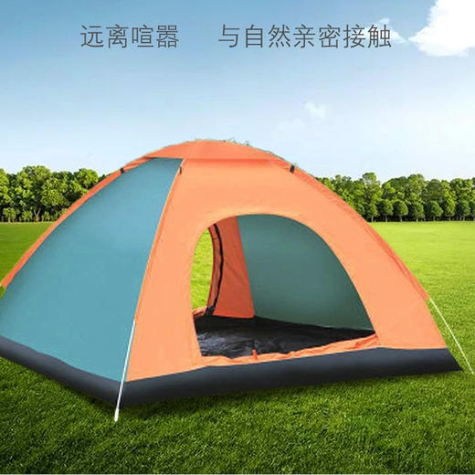 华小贝速开全自动折叠拼色帐篷&高端自动帐篷两门两窗版&高端自动帐篷四面直门&防水银胶210D牛津布帐篷 商品图2
