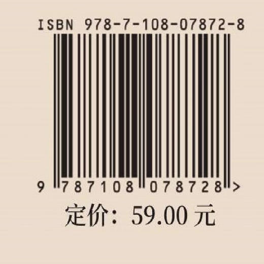 乔冠华谈周恩来和新中国外交 金冲及 著 传记 三联书店 商品图2