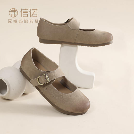信诺牛皮舒适小皮鞋女2025春秋新款复古勃肯鞋女浅口百搭平底单鞋X5C009-79 商品图6