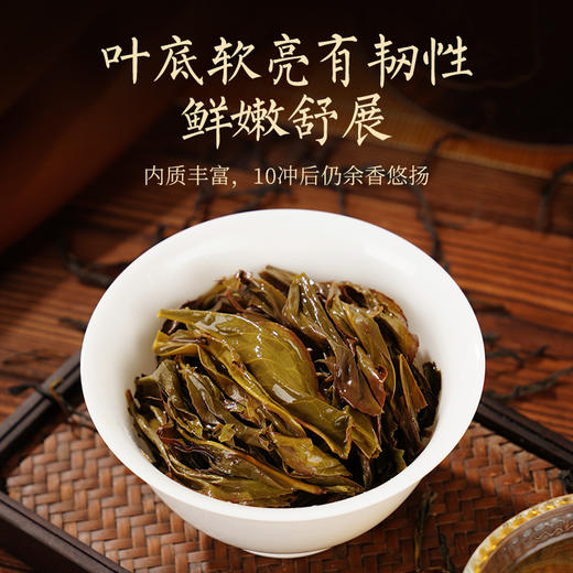 华祥苑-特级凤凰单枞鸭屎香正宗潮州自己喝125g凤凰单丛 商品图7