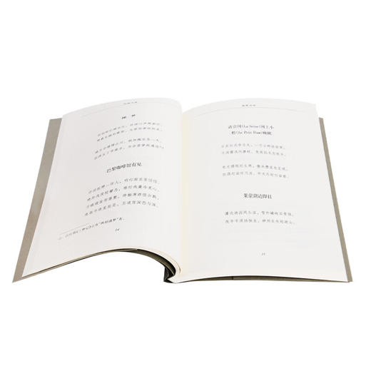 钱钟书集：槐聚诗存 钱钟书 著 中国现当代诗歌文学名著 三联书店 商品图1