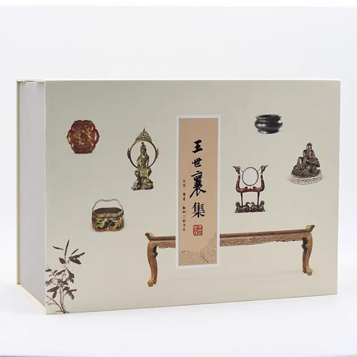 王世襄集（套盒精装） 十种 共14册堪称其各方面研究的代表之作，集中展现了王世襄先生的学问与人生  三联书店旗舰店 商品图1