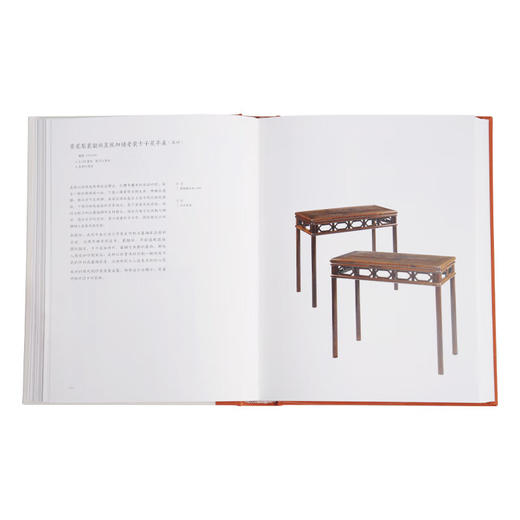 木趣居：家具中的嘉具（精装函套全二册）   伍嘉恩 著 三联书店 商品图2