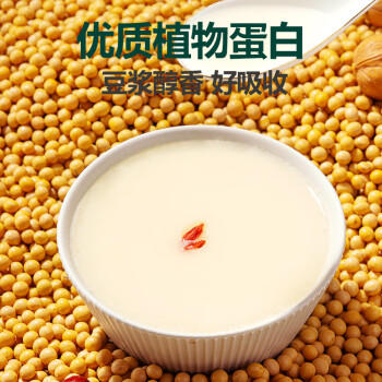 北纯 有机黄豆2.5斤/袋（高叶酸 打豆浆 发豆芽 东北大豆 五谷杂粮 ） /粮油调味 /杂粮 /杂豆类 商品图2