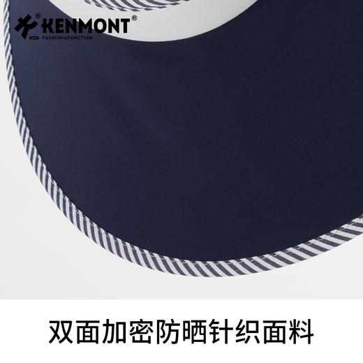 【代发】卡蒙KENMONT条纹轻量防晒帽夏季跑步可折叠户外空顶帽KM-6153 商品图8