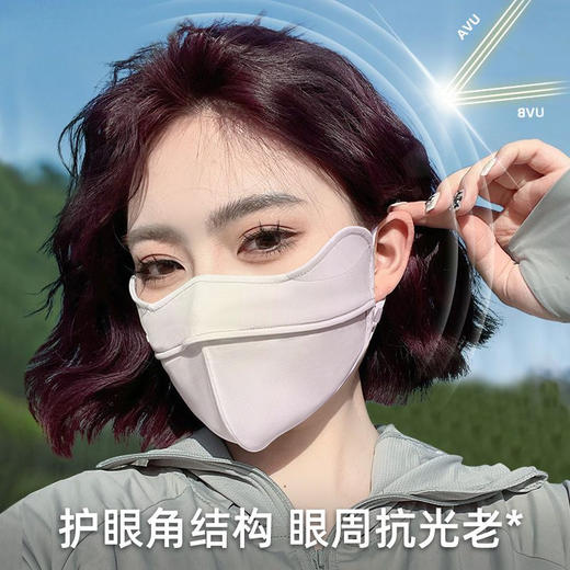 修饰脸型防晒口罩 户外透气护眼角面罩 女服帖面纱遮阳遮脸防紫外线 商品图1