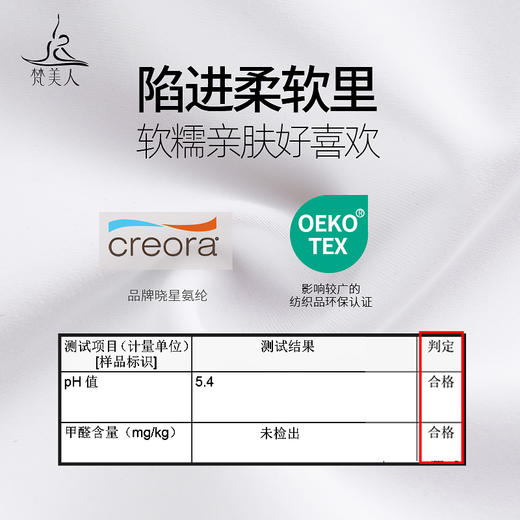 梵美人 F3078R 瑜伽文胸 带胸垫 云糯柔感 商品图4