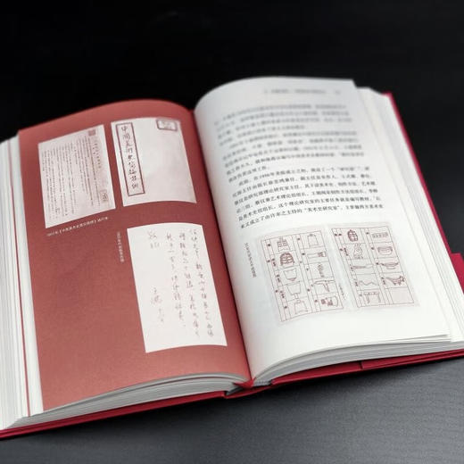 上水船：王逊与现代中国的艺术理想 王涵口述 在历史现场重现中国美术史学的发轫发展、美育理想和实践 三联书店旗舰店 商品图3