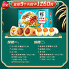 【端午新款礼盒，嘉兴风味粽子】三全粽子礼盒 端午节礼盒 端午1260g嘉兴风味 肉粽甜粽蜜枣豆沙粽-QQ 商品缩略图1