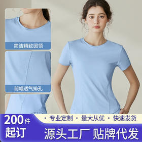 瑜伽服女冰感UPF50+防晒夏季新款运动户外速干健身短袖T恤上衣