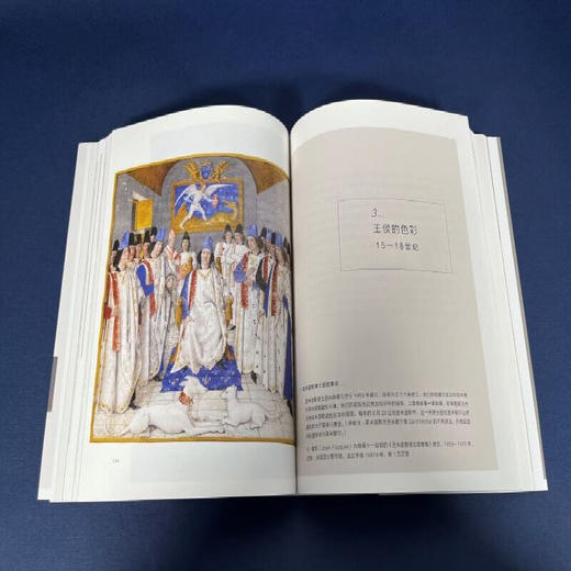 色彩列传：白色 米歇尔·帕斯图罗 著 三联书店 商品图2