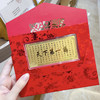【限时克减138元】【线上黄金屋】足金999.9 #祈福 1g实心天下第一福工艺金条百福祥瑞福字吉言金钞（配图片红包包装、亚克力盒）(ZJJC00158) 商品缩略图0