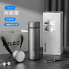 物生物（RELEA）纯钛保温杯钛杯男士大容量水杯茶水分离泡茶杯礼盒款420ml JV012327-0420 商品缩略图7