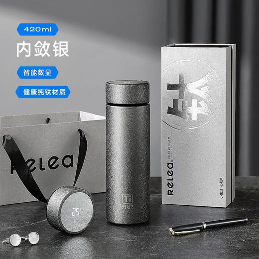 物生物（RELEA）纯钛保温杯钛杯男士大容量水杯茶水分离泡茶杯礼盒款420ml JV012327-0420 商品图7