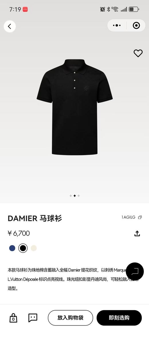 驴 珍珠纽扣 刺绣珠地格纹短袖POLO衫 Z-15192 商品图2